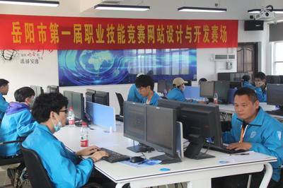 我市首屆職業技能大賽在岳陽職院舉行，聚焦電腦圖文設計