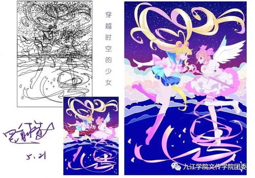 技蘊(yùn)匠心，創(chuàng)想無界——九江學(xué)院2016級(jí)廣告學(xué)《電腦圖文設(shè)計(jì)》期末作品展